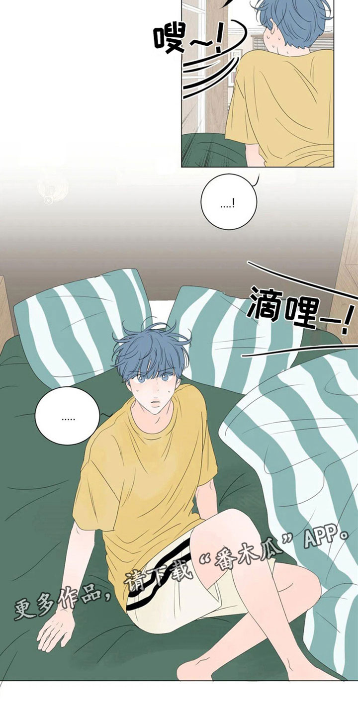 第4章：同居13