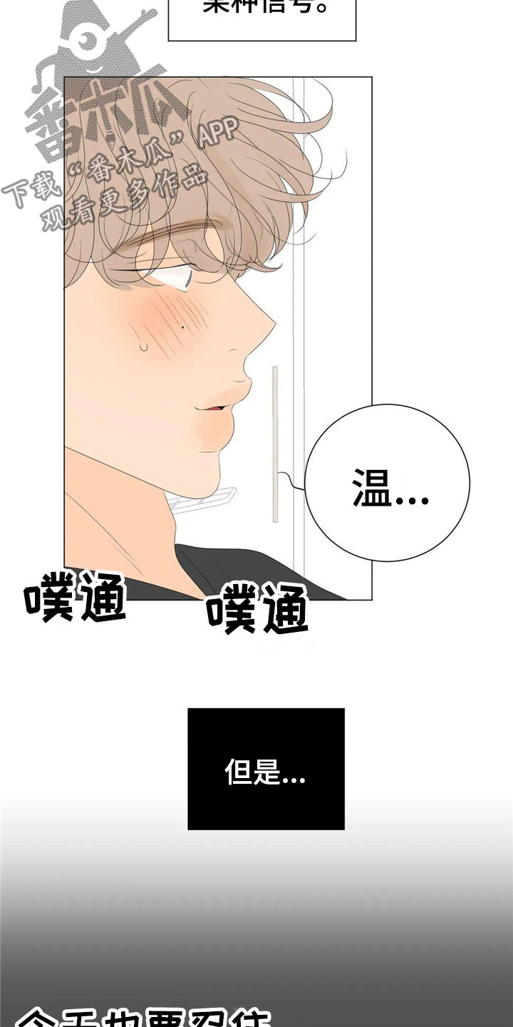 第10章：太棒了6
