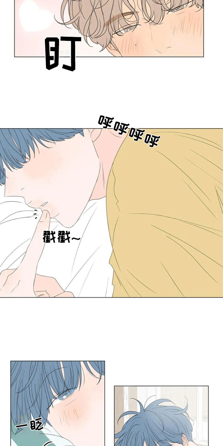 第4章：同居5