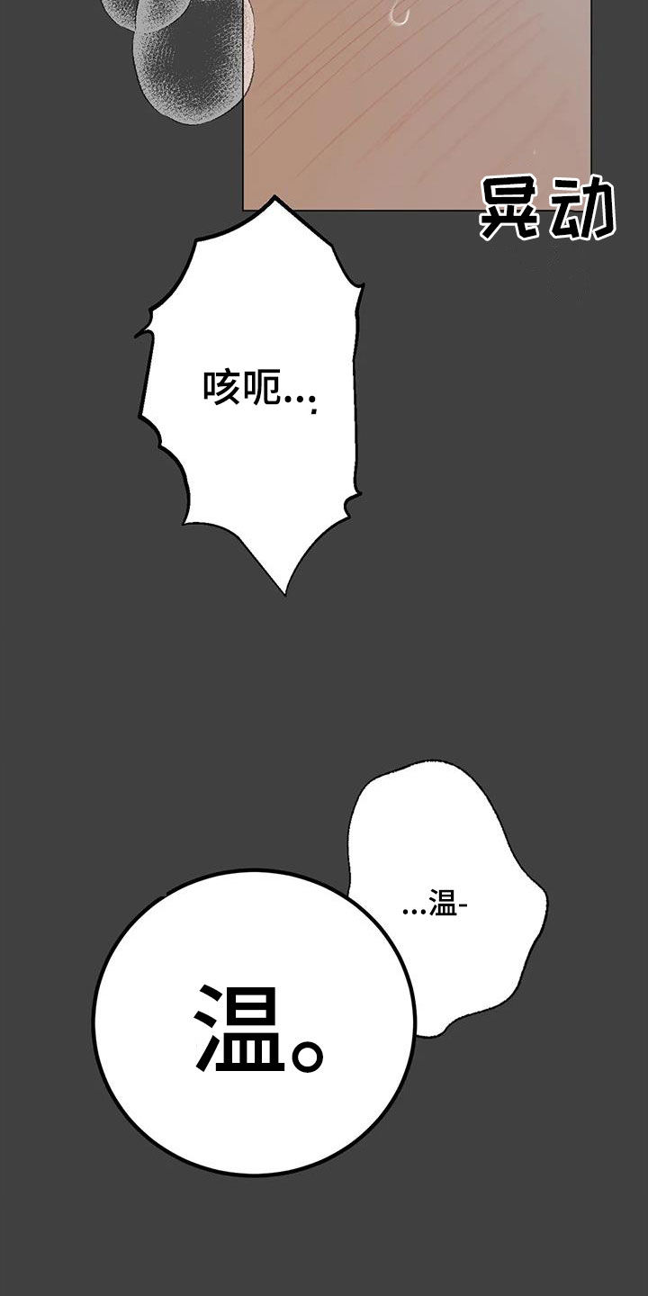 第20章：胡思乱想21