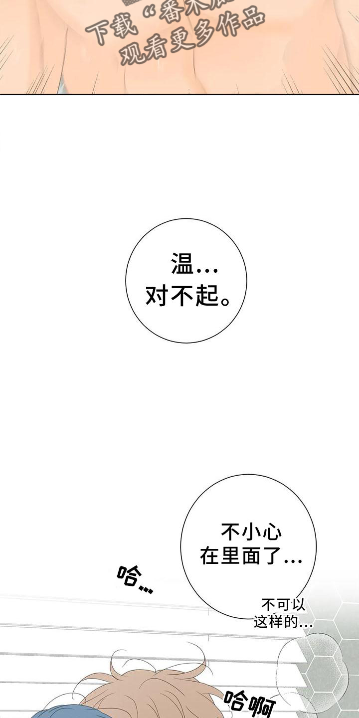 第18章：伤心的表情18