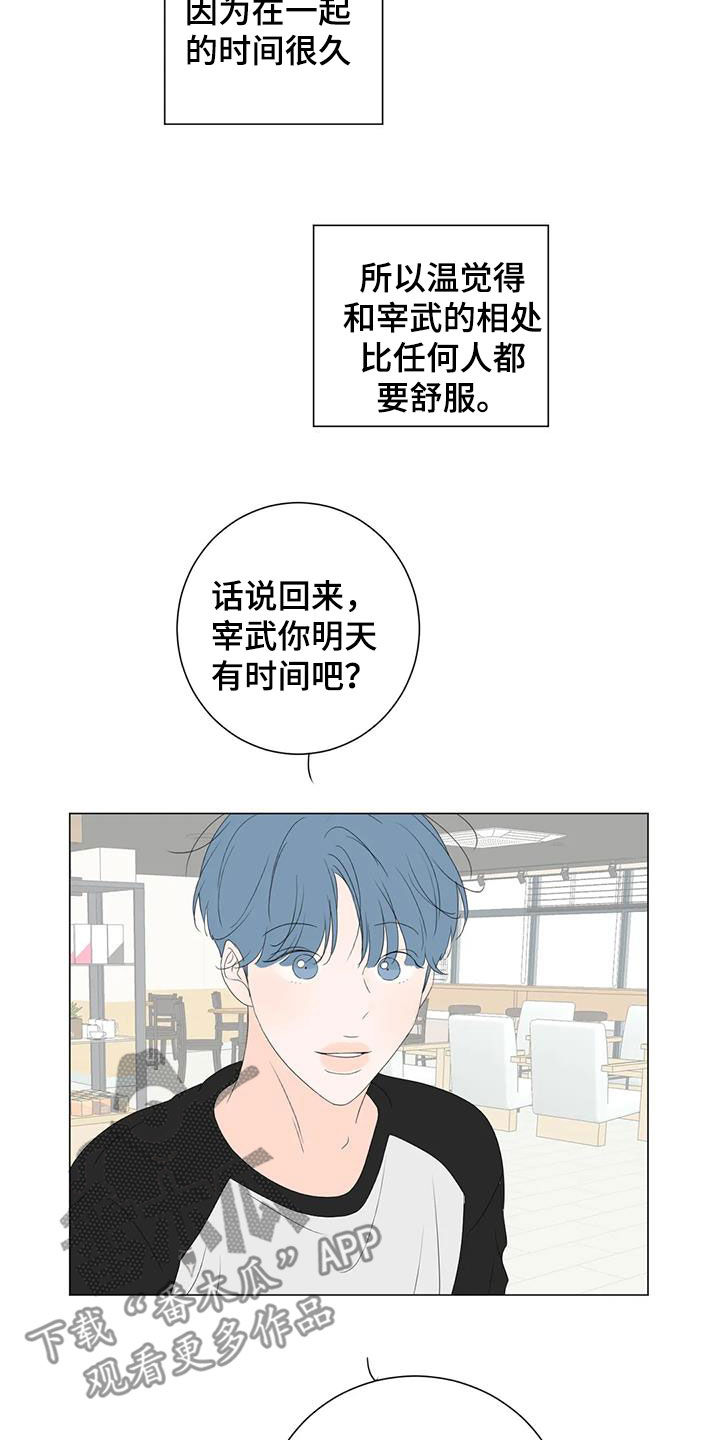 第19章：生日6