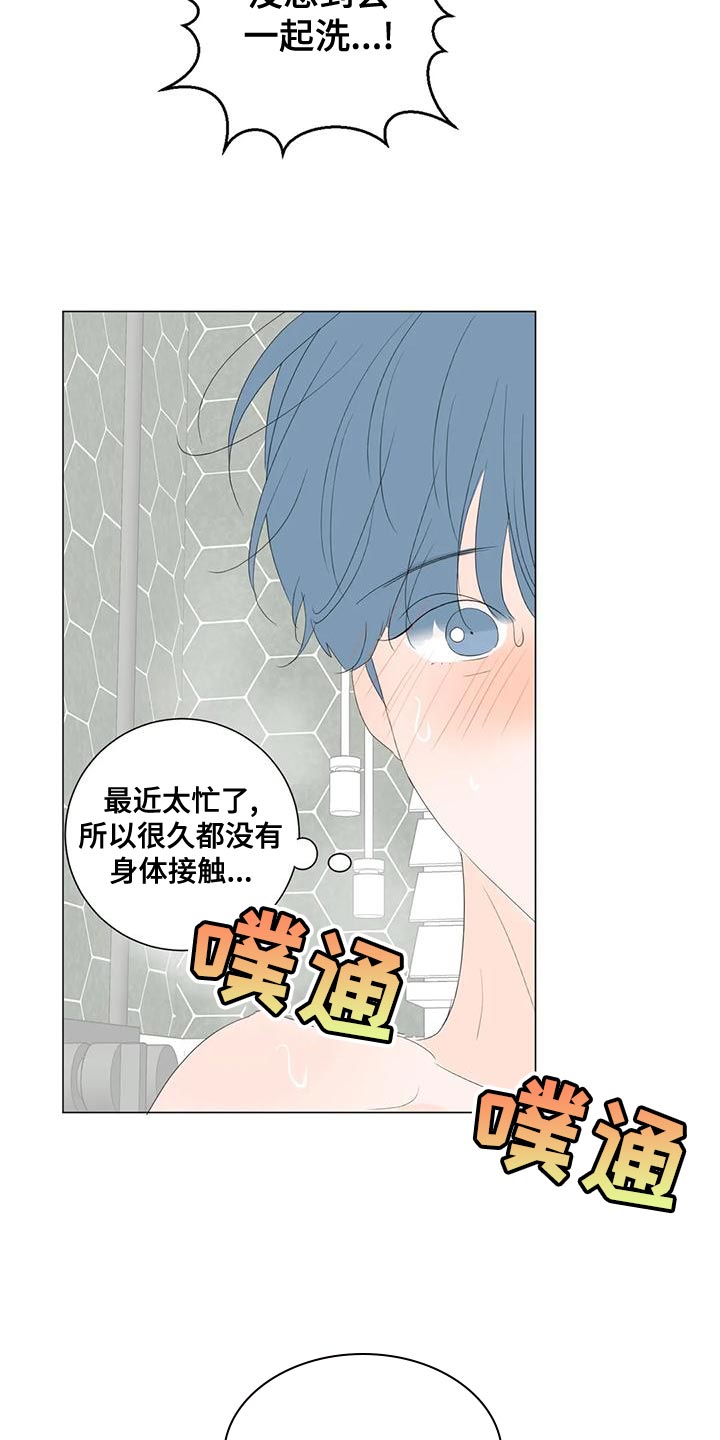 第17章：最高的称赞18