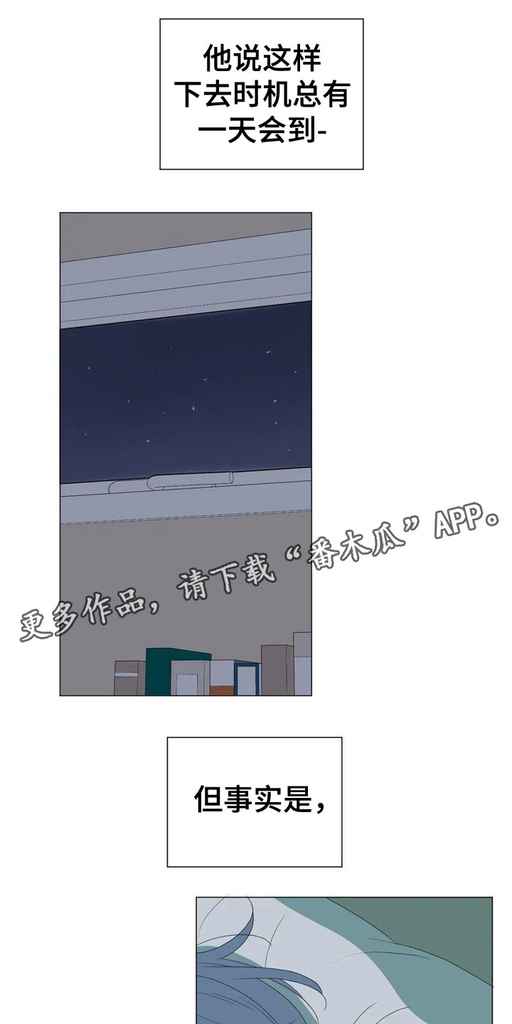 第6章：尴尬15