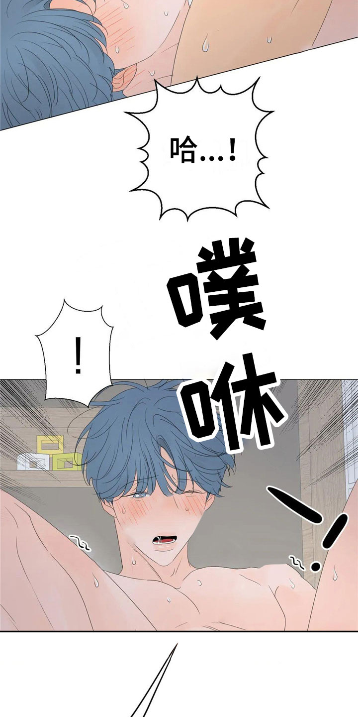 第9章：漂亮9