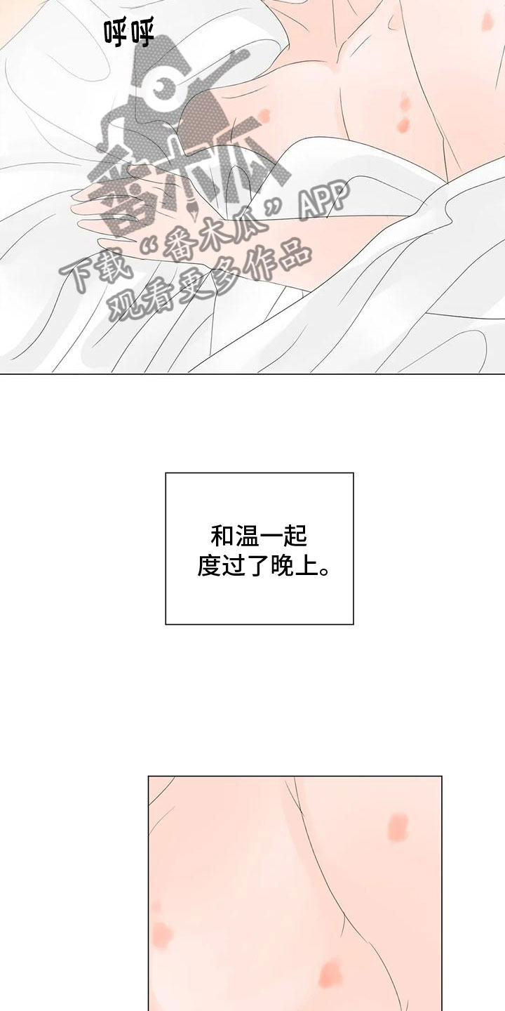 第15章：最爱的人29