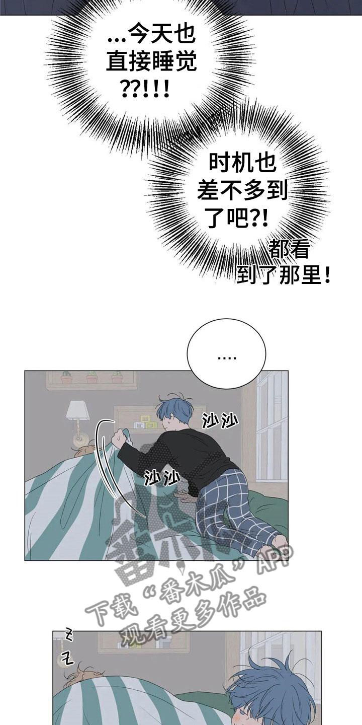 第7章：珍贵7