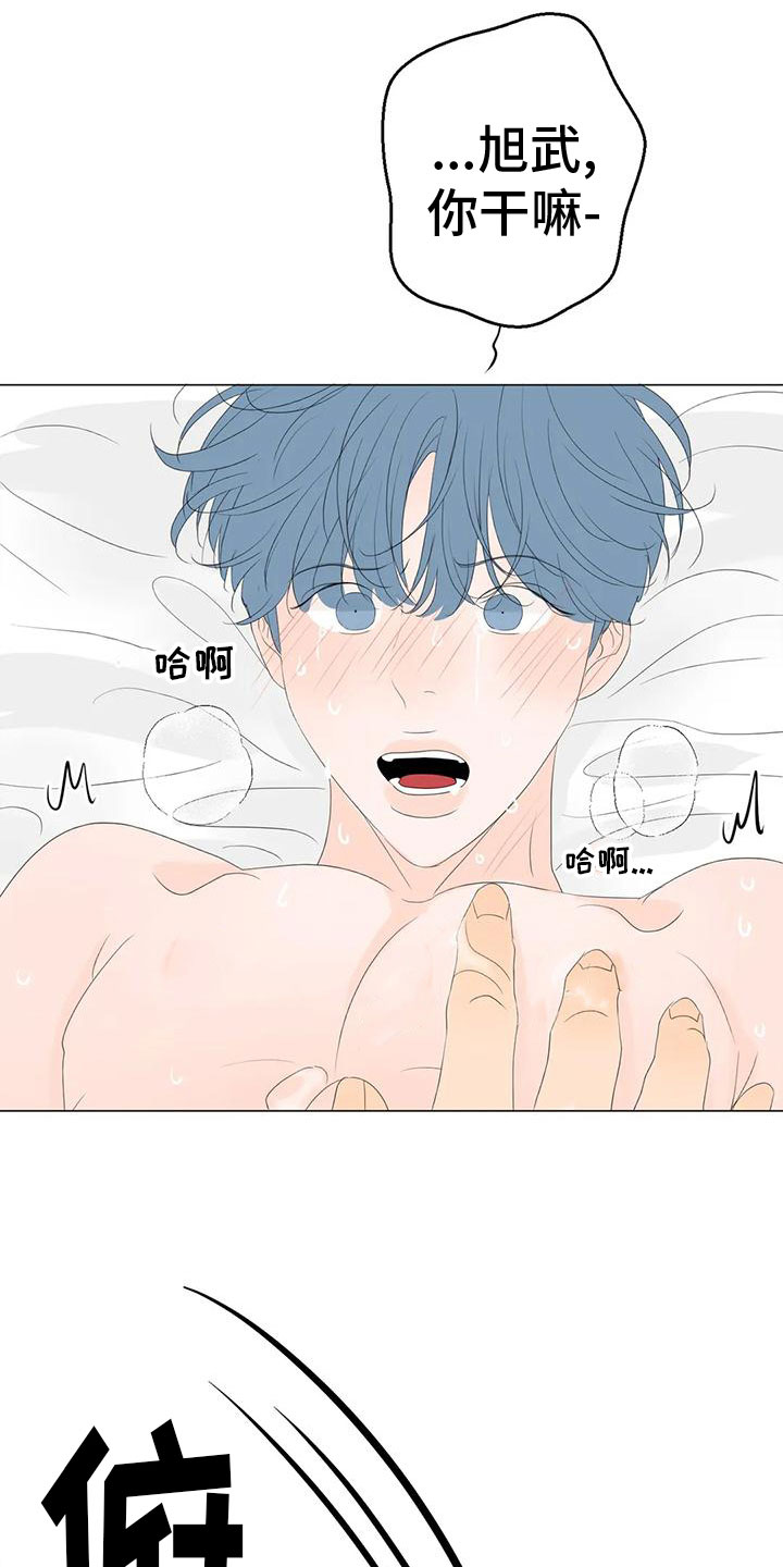 第15章：最爱的人18