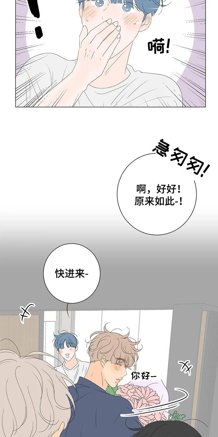 第21章：正在相爱（完结）34