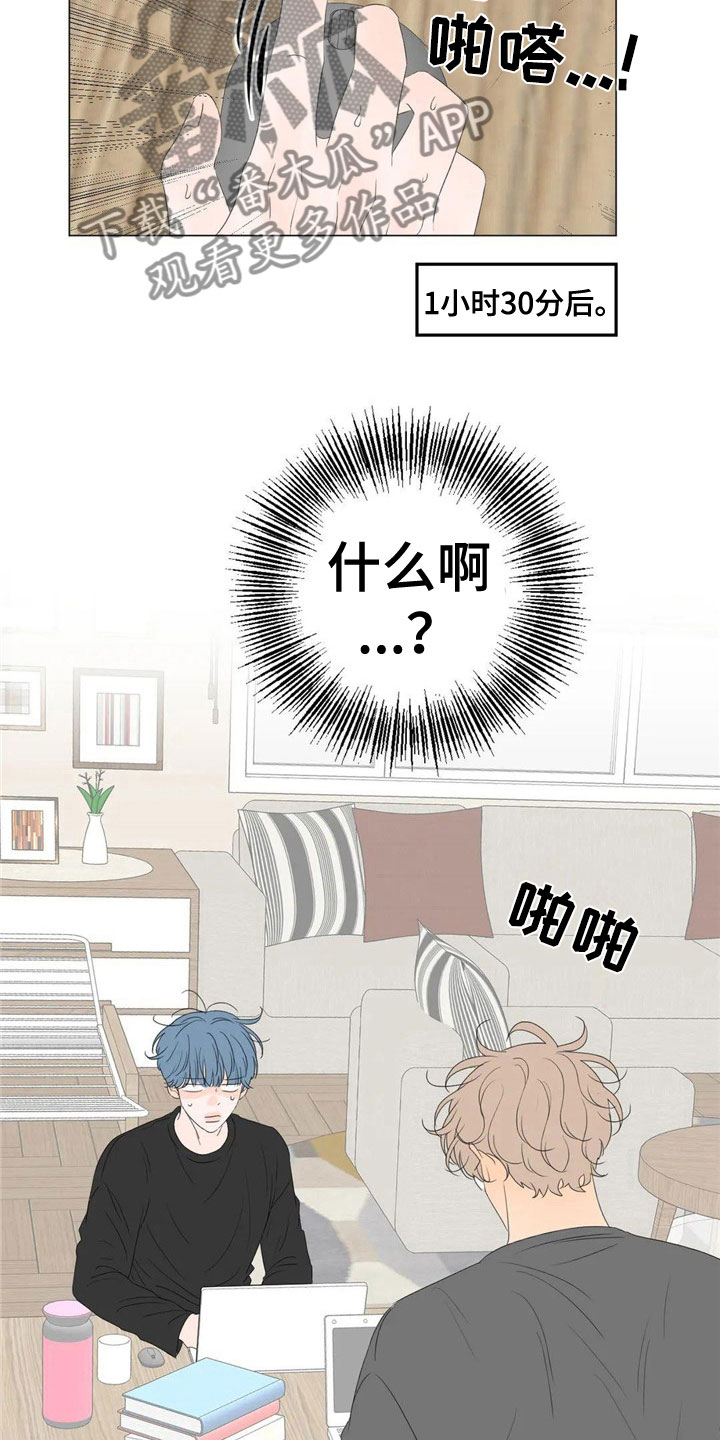 第5章：机会4