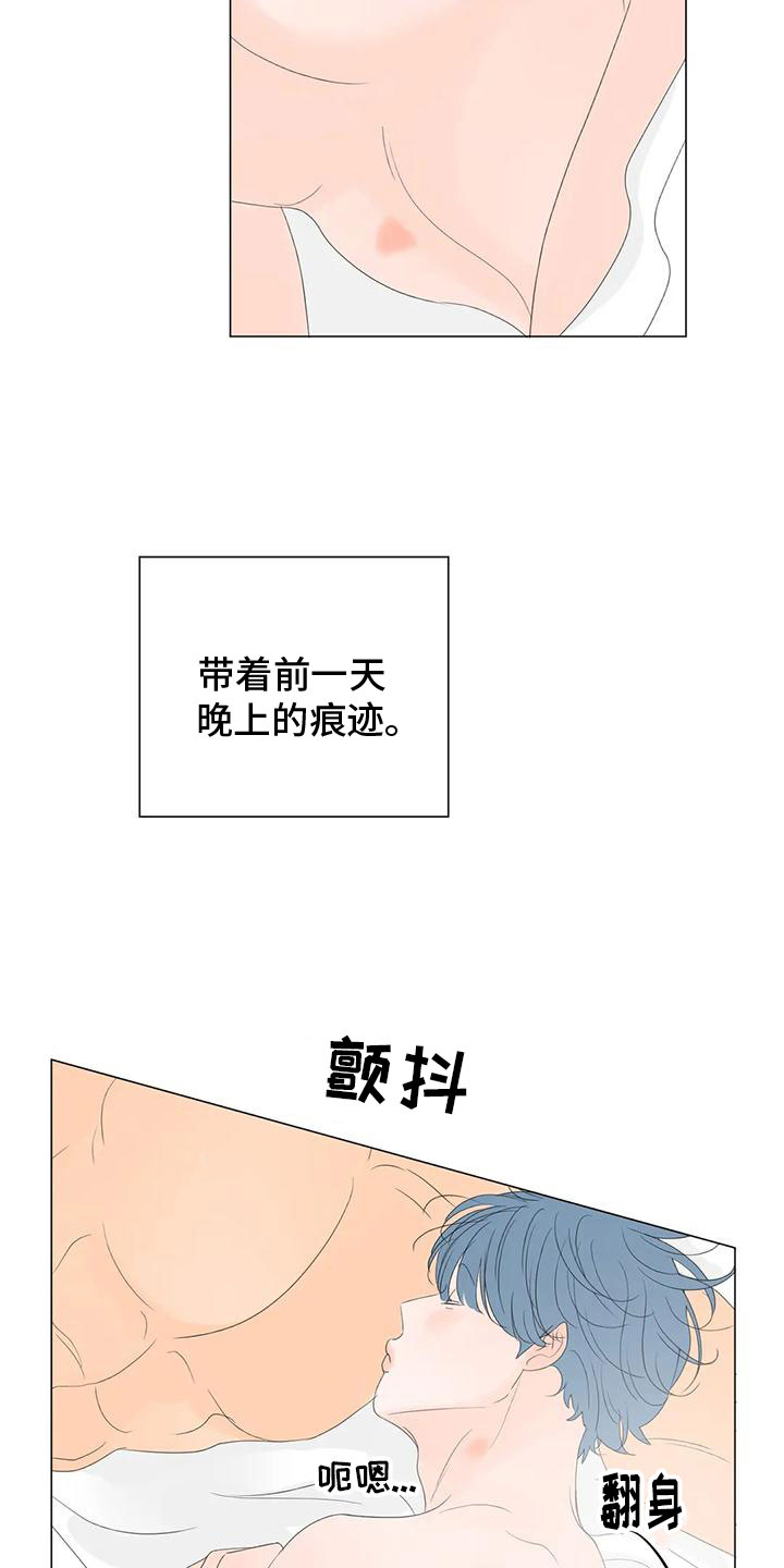 第15章：最爱的人30