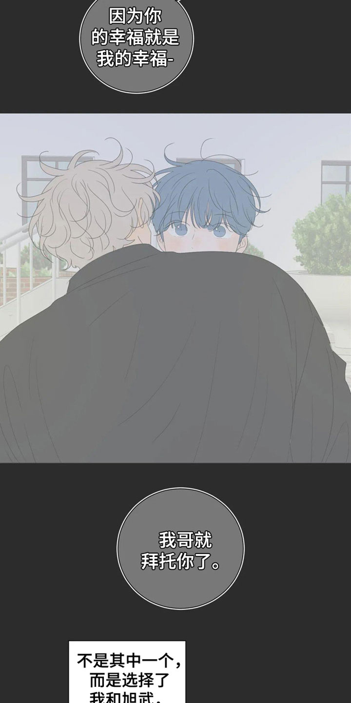 第2章：要藏好10
