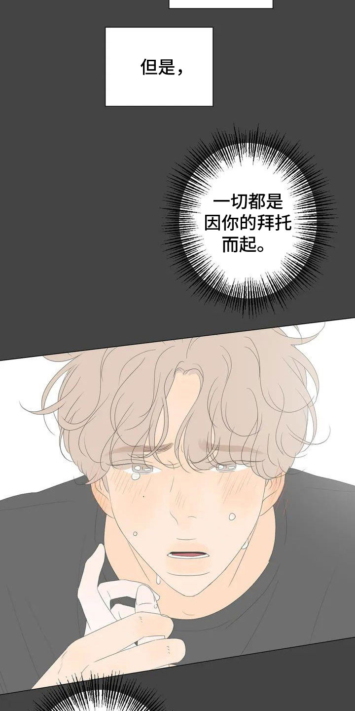 第1章：爱人6