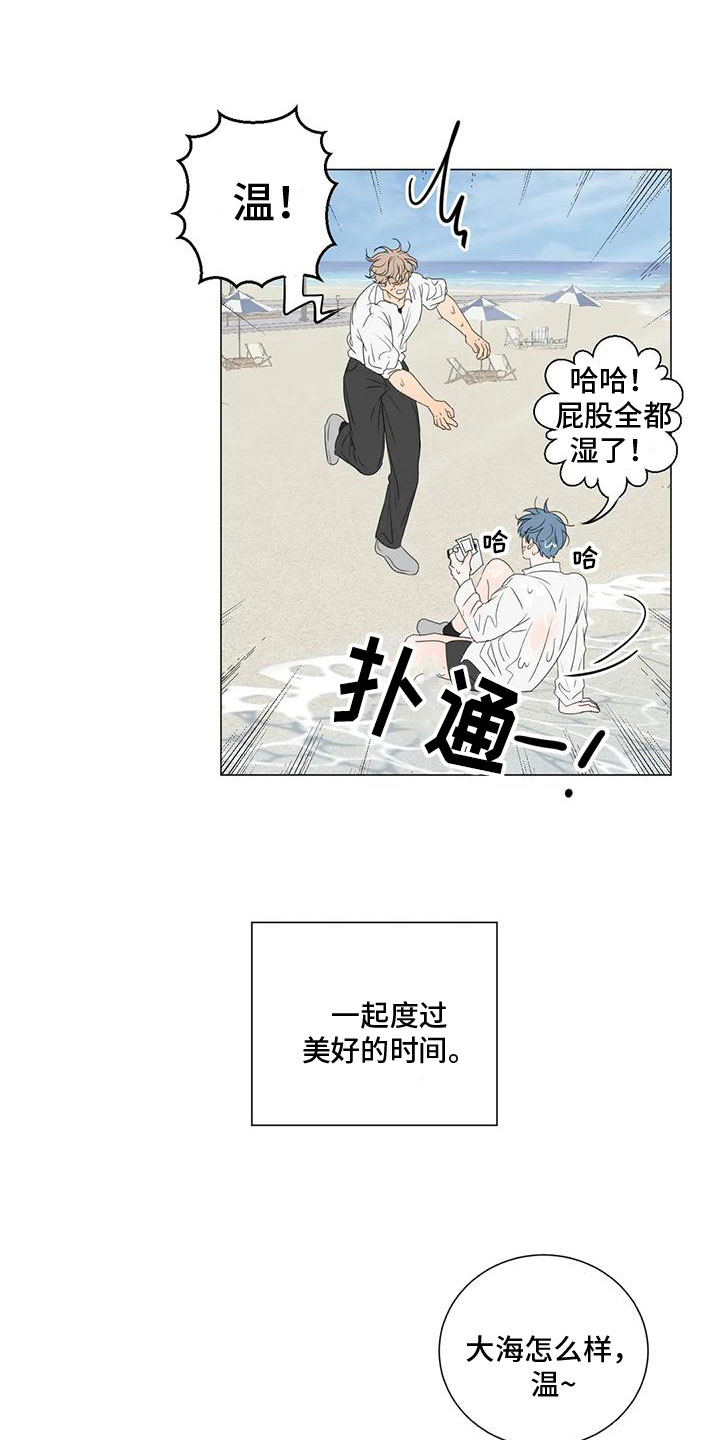 第13章：真正的幸福3