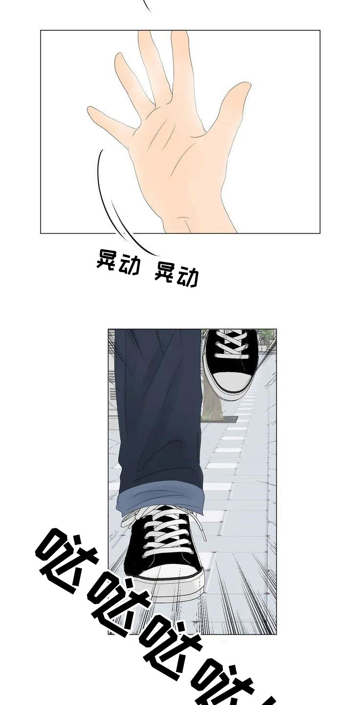第1章：爱人12