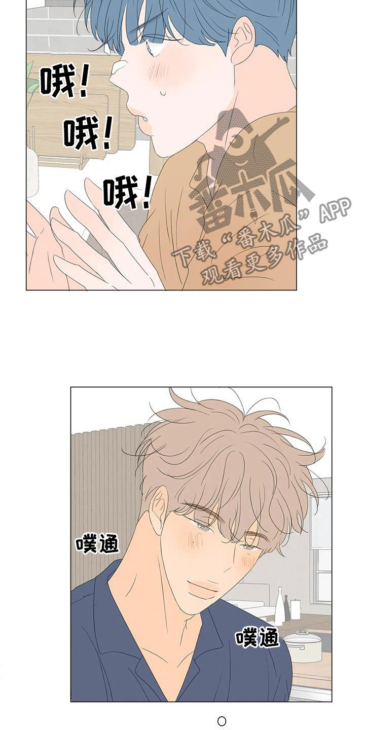 第20章：胡思乱想5