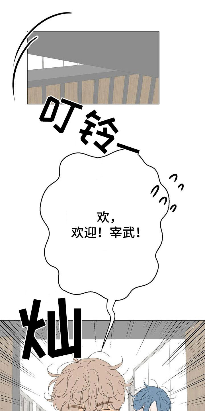 第21章：正在相爱（完结）27