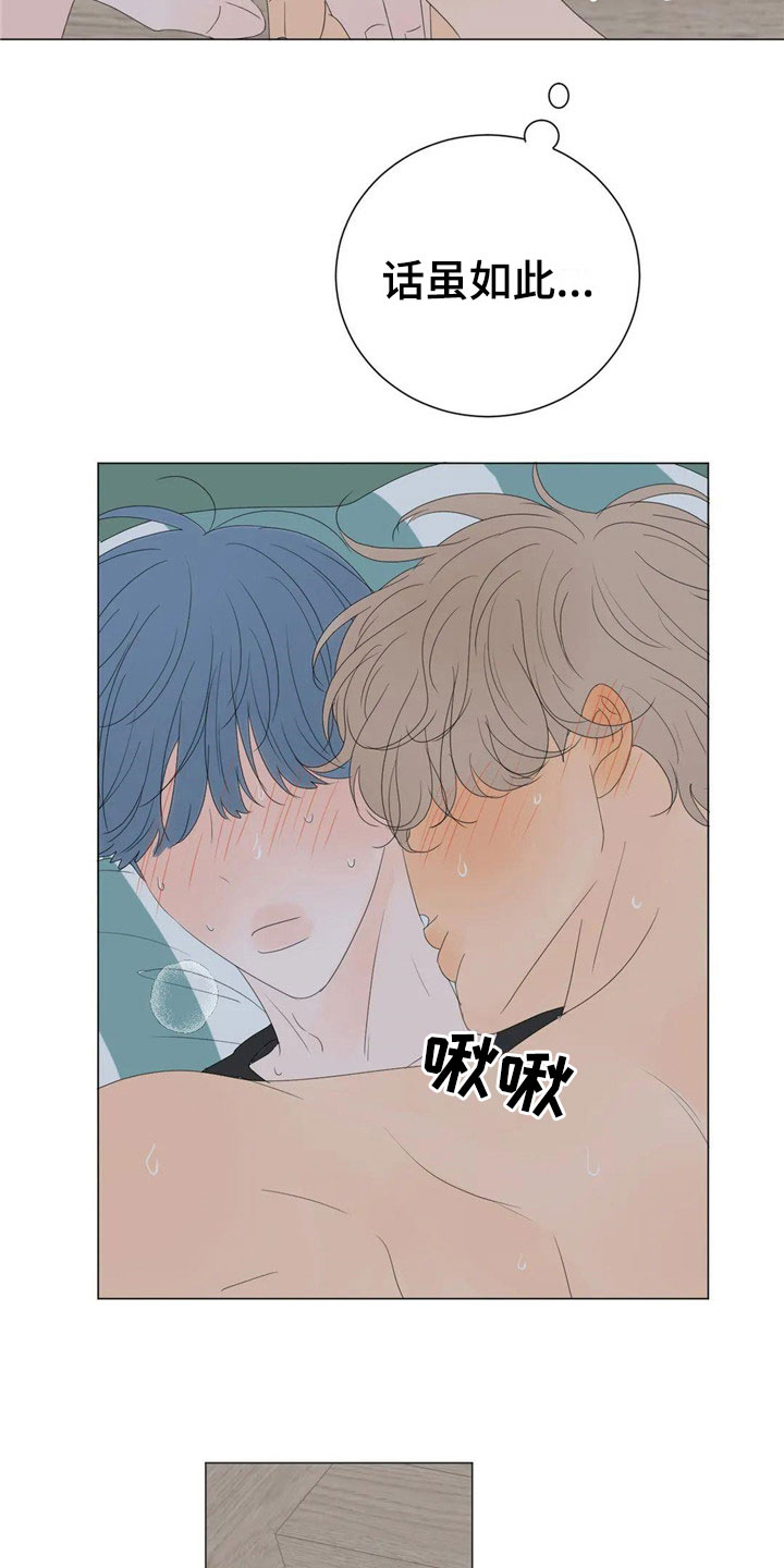 第8章：主动15