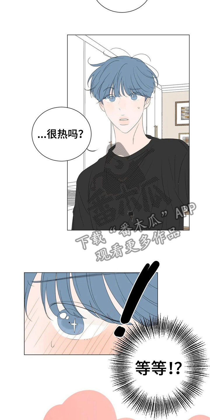 第5章：机会13