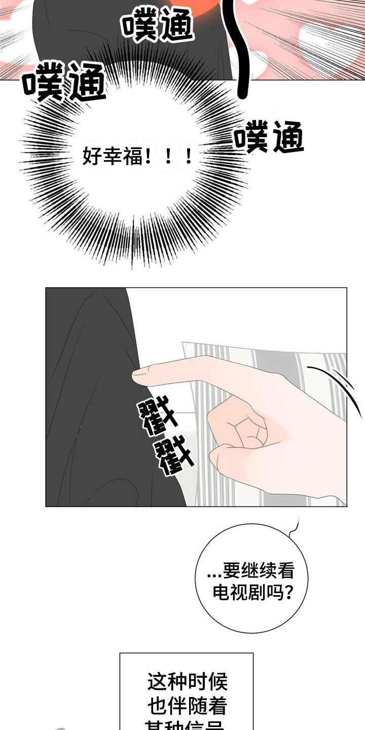 第10章：太棒了5