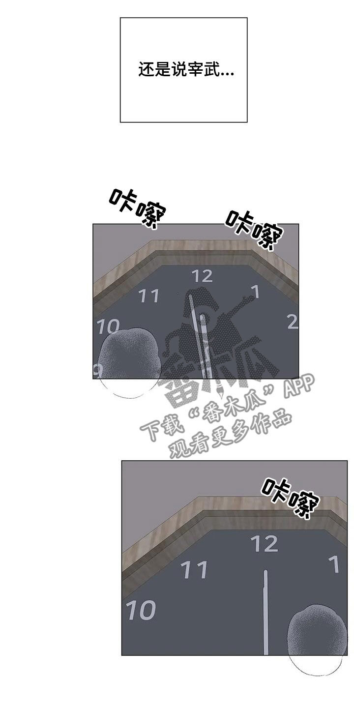 第19章：生日14