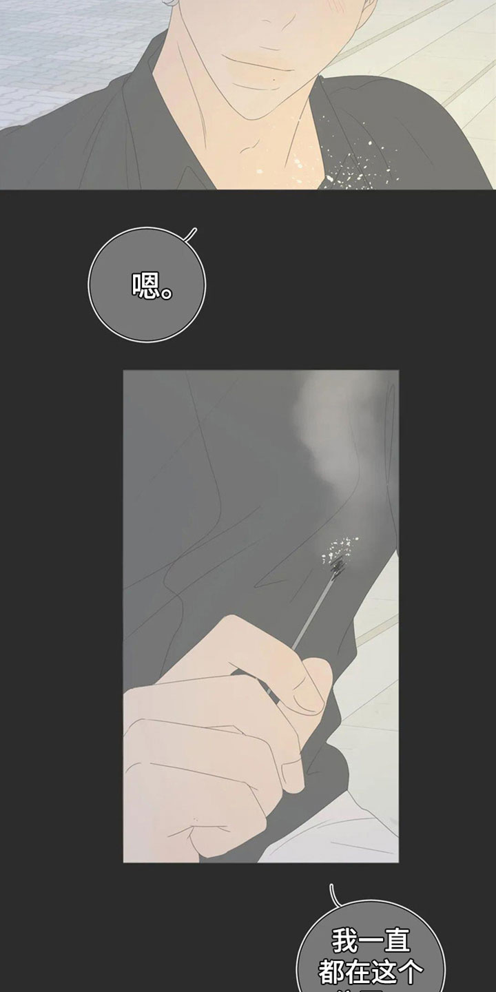 第2章：要藏好6