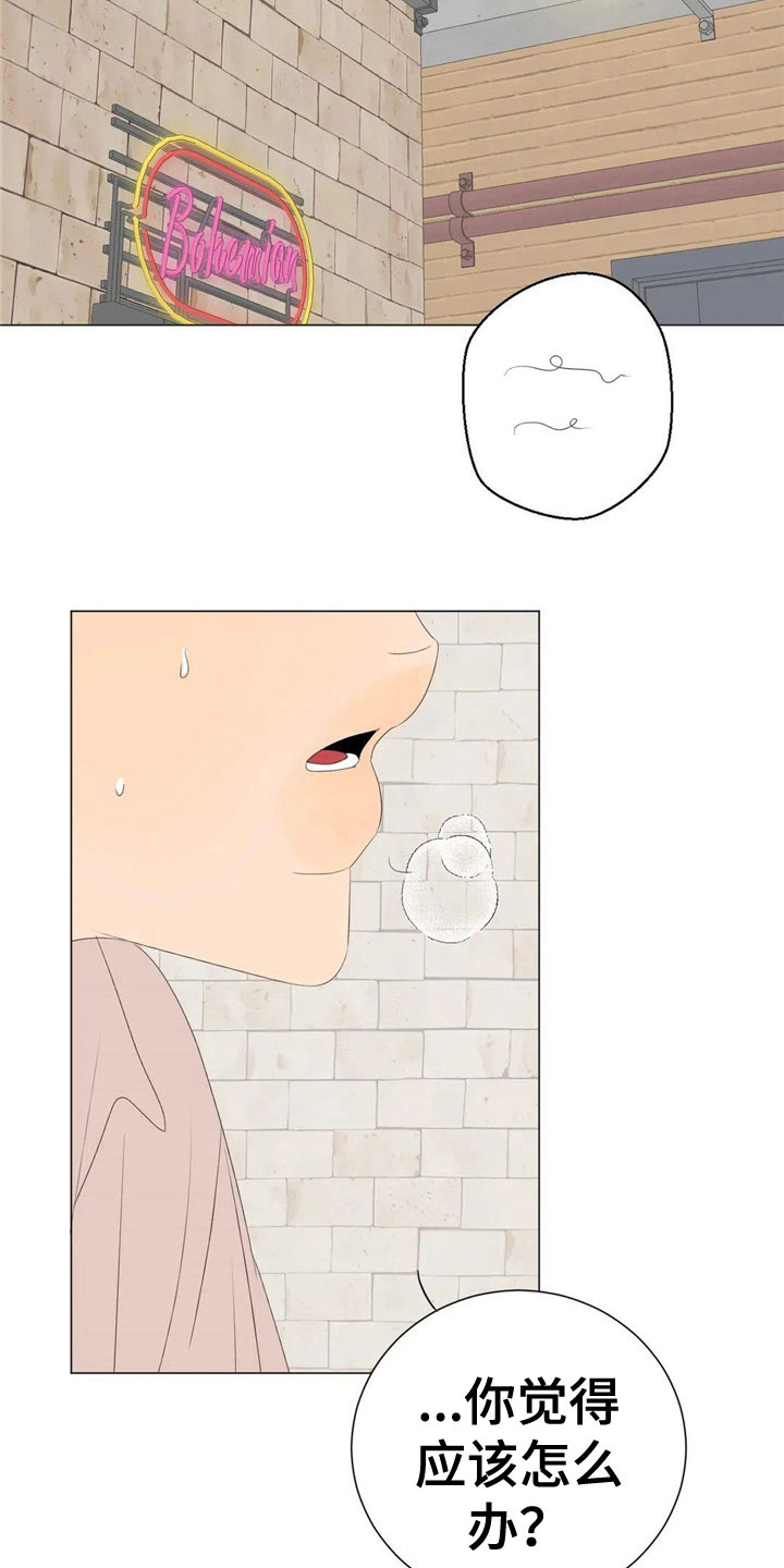 第6章：尴尬8