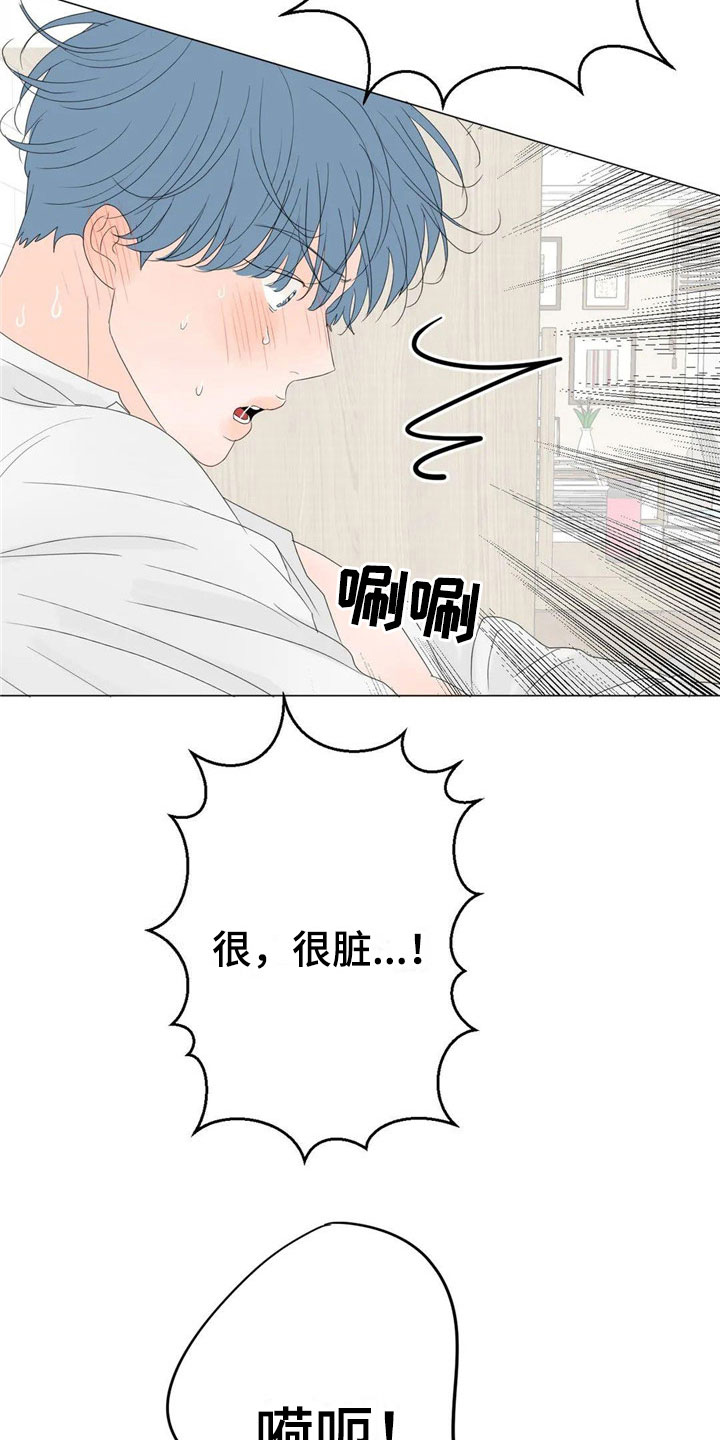 第12章：我喜欢你6