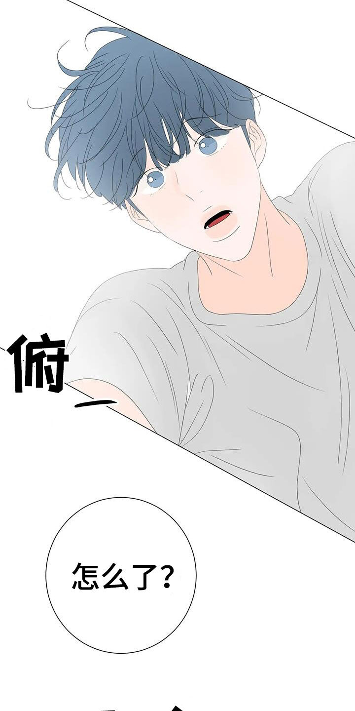 第21章：正在相爱（完结）20