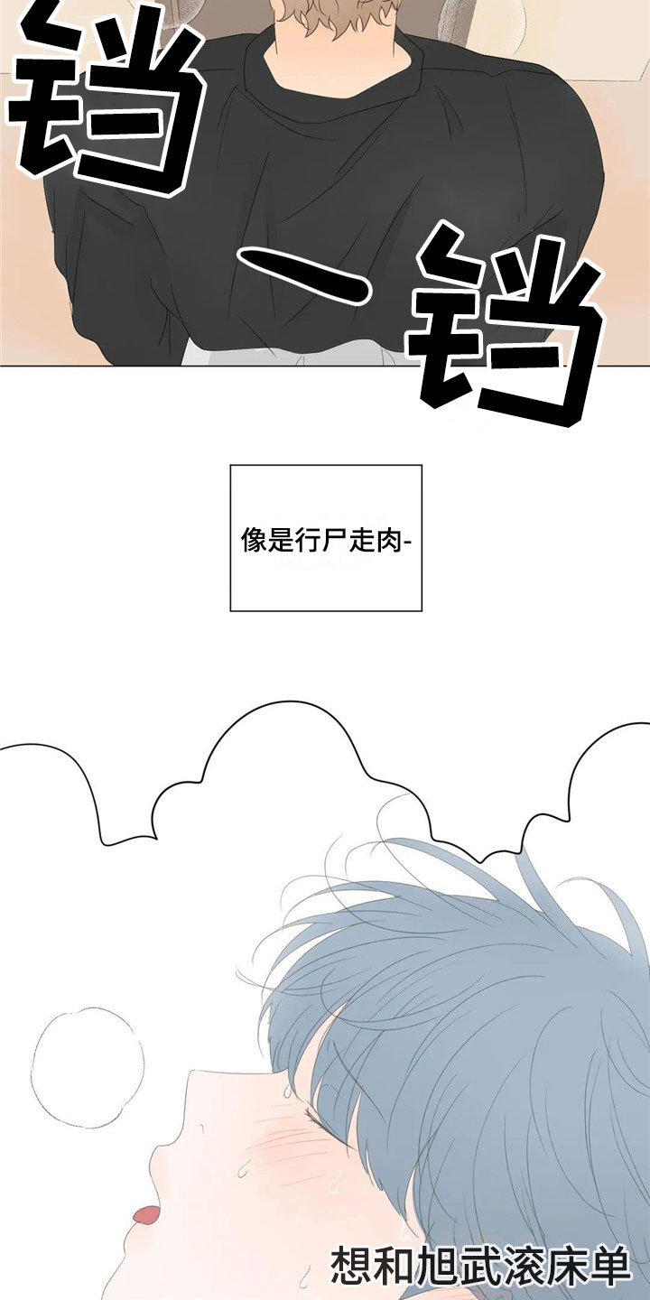 第11章：极限11