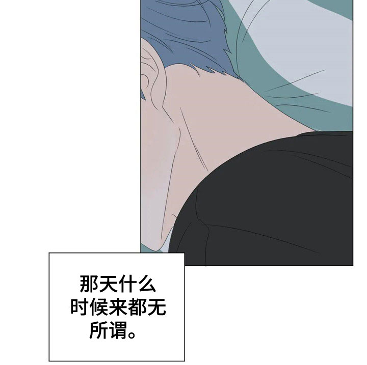 第6章：尴尬16