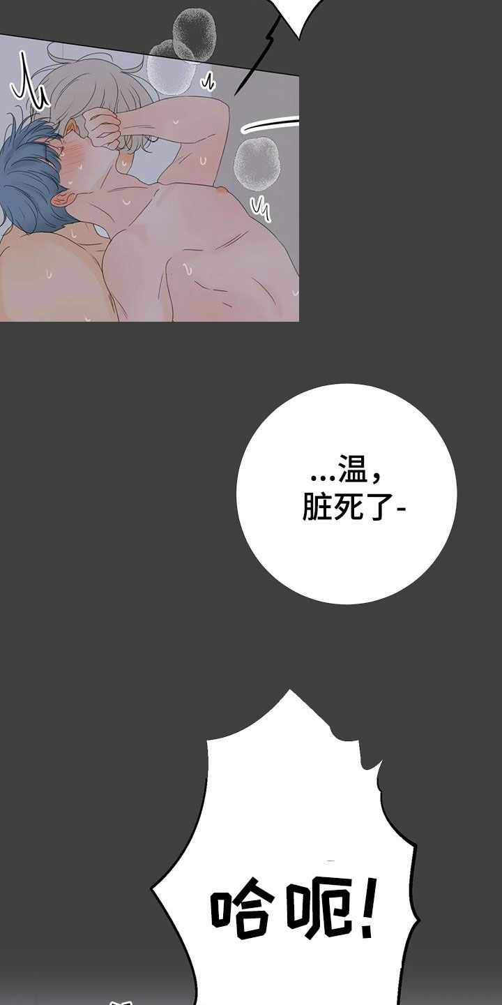 第21章：正在相爱（完结）7