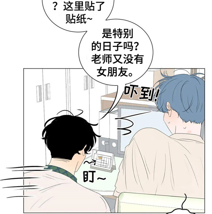 第1章：爱人20