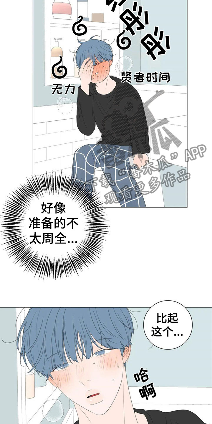 第7章：珍贵13