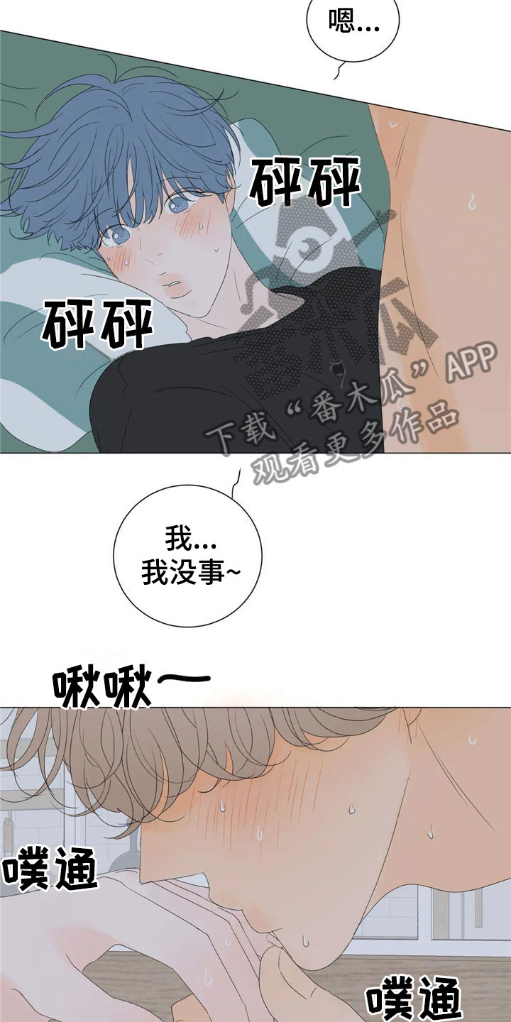 第8章：主动14