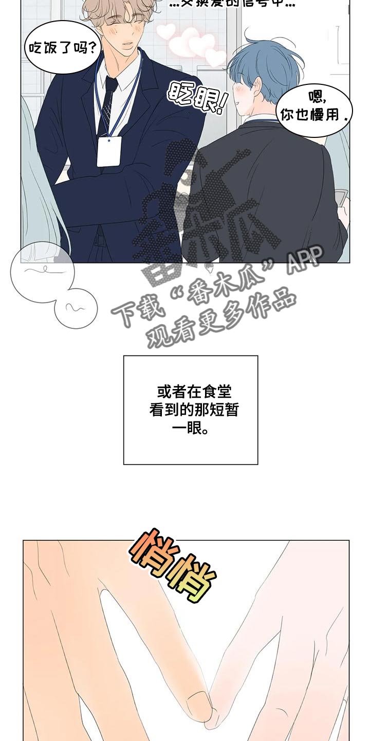第16章：教师实习生17