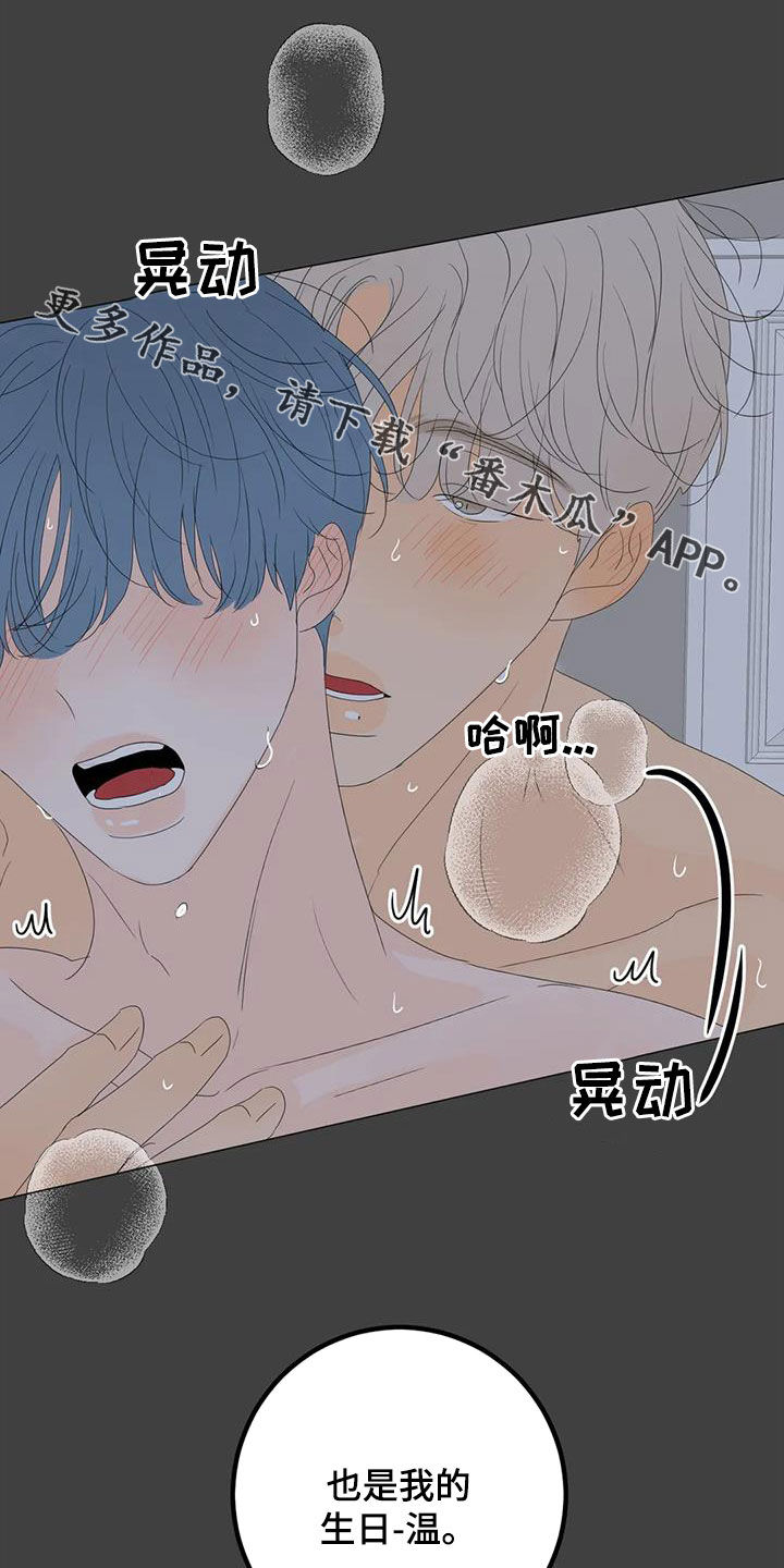 第20章：胡思乱想22