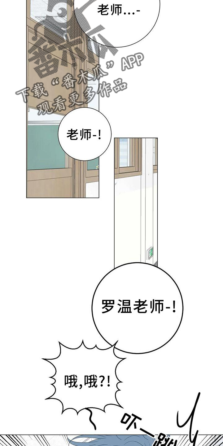 第18章：伤心的表情21