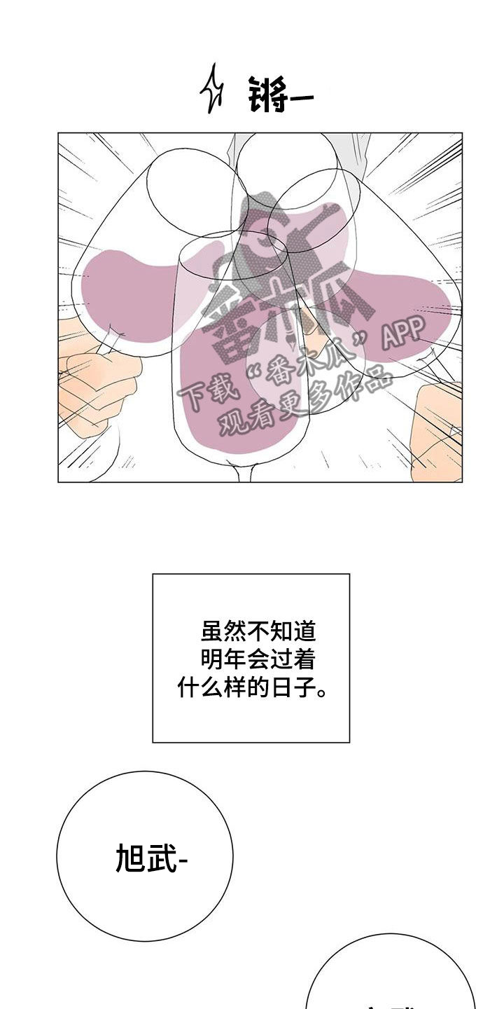 第21章：正在相爱（完结）38