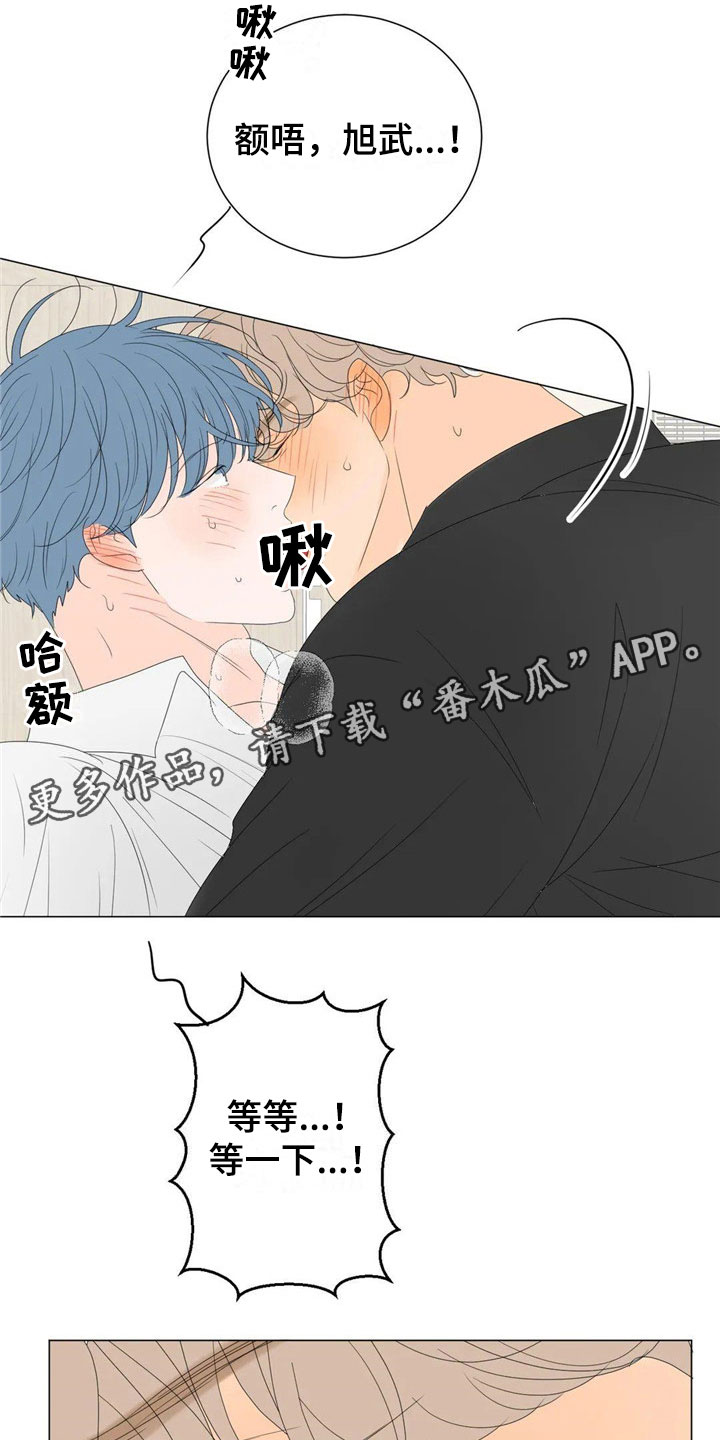 第12章：我喜欢你0