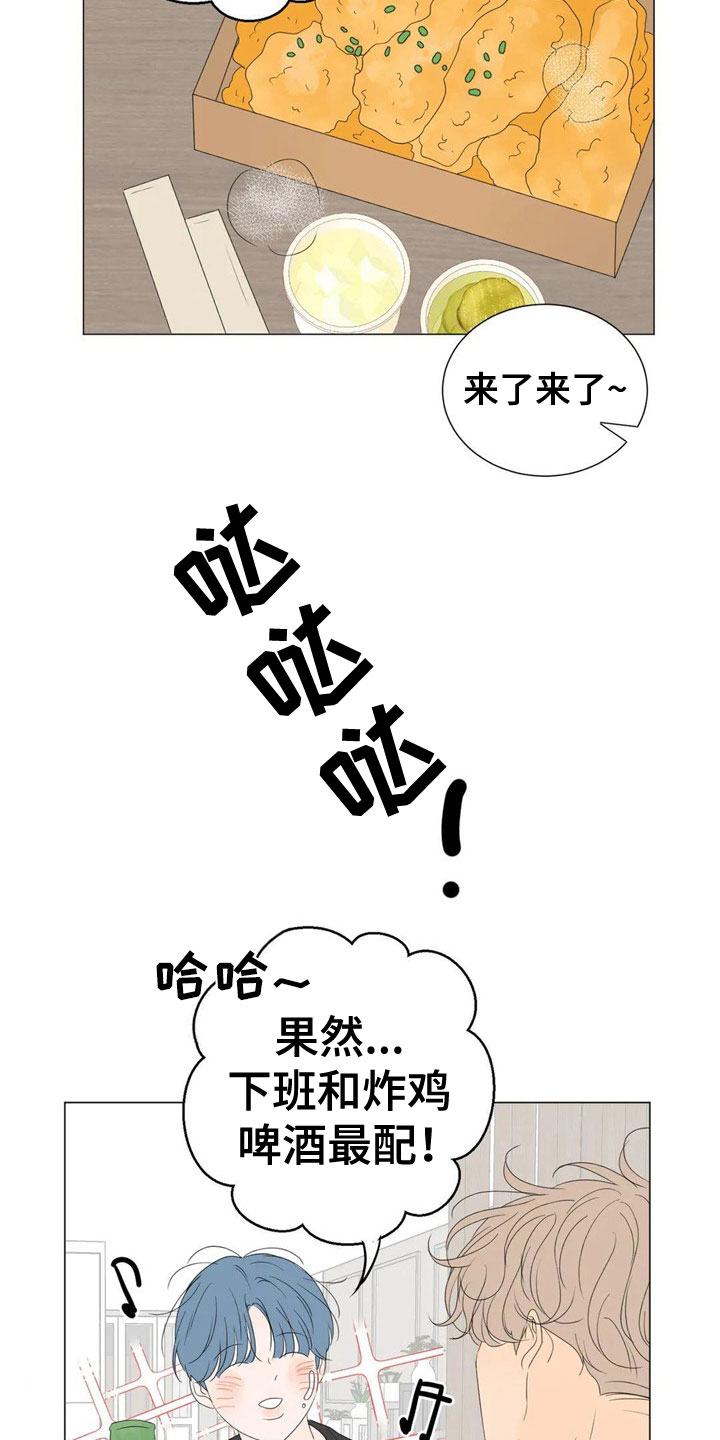 第3章：日常4
