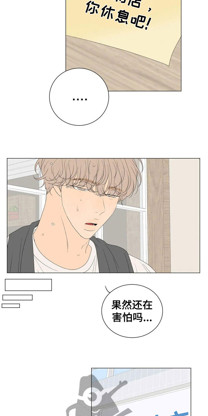 第6章：尴尬4