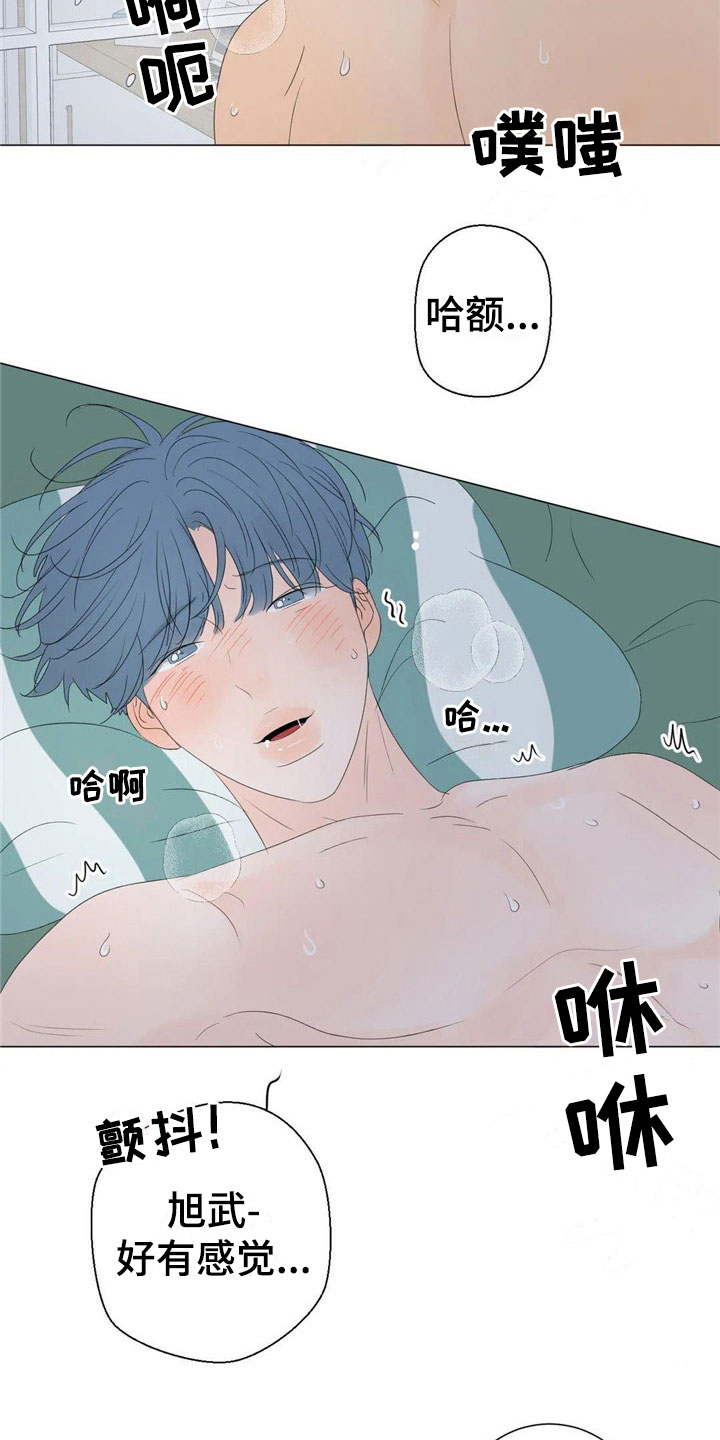 第9章：漂亮3