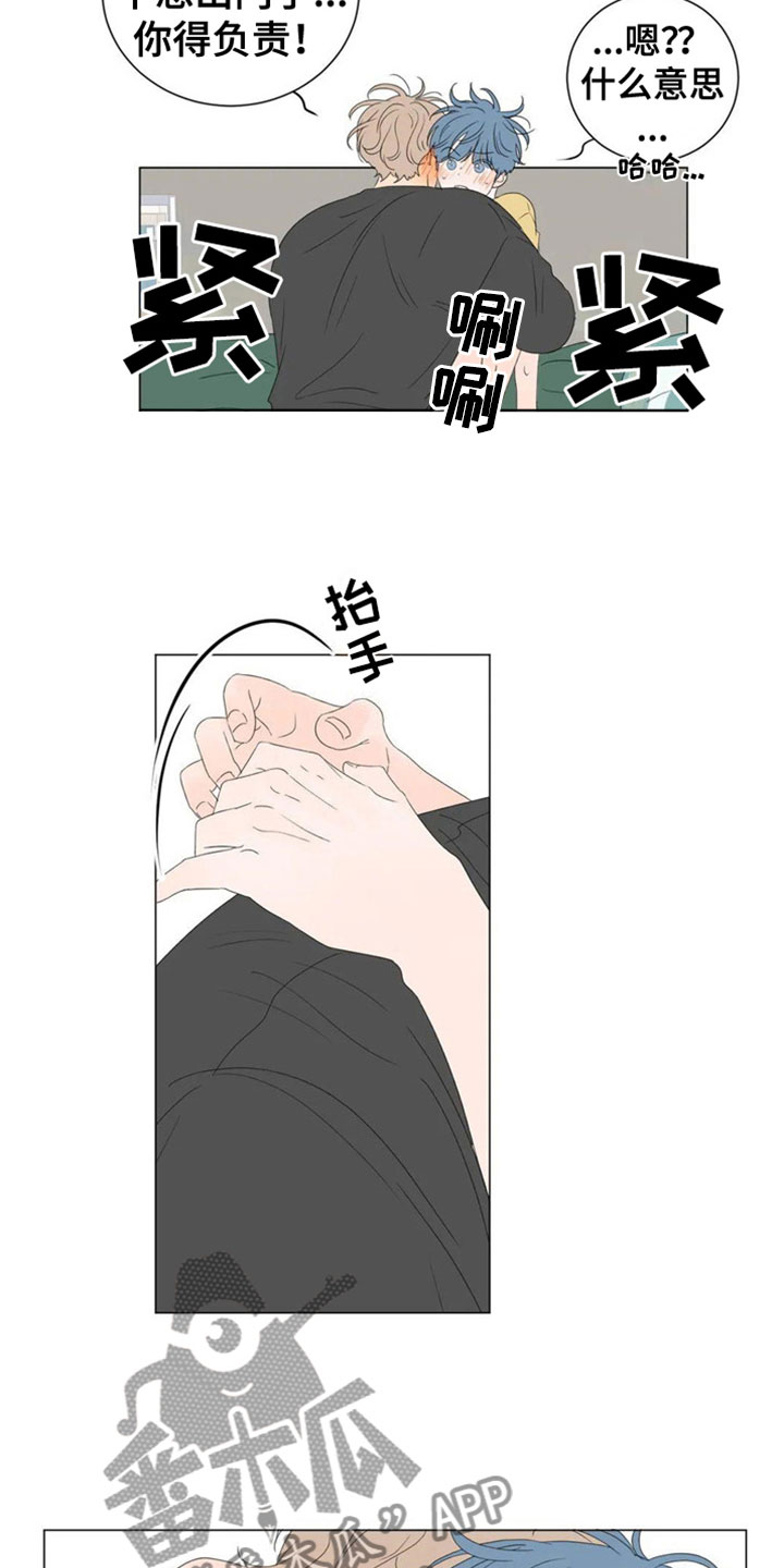 第4章：同居8