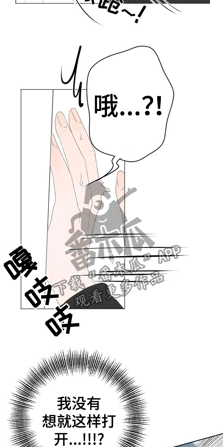 第5章：机会16