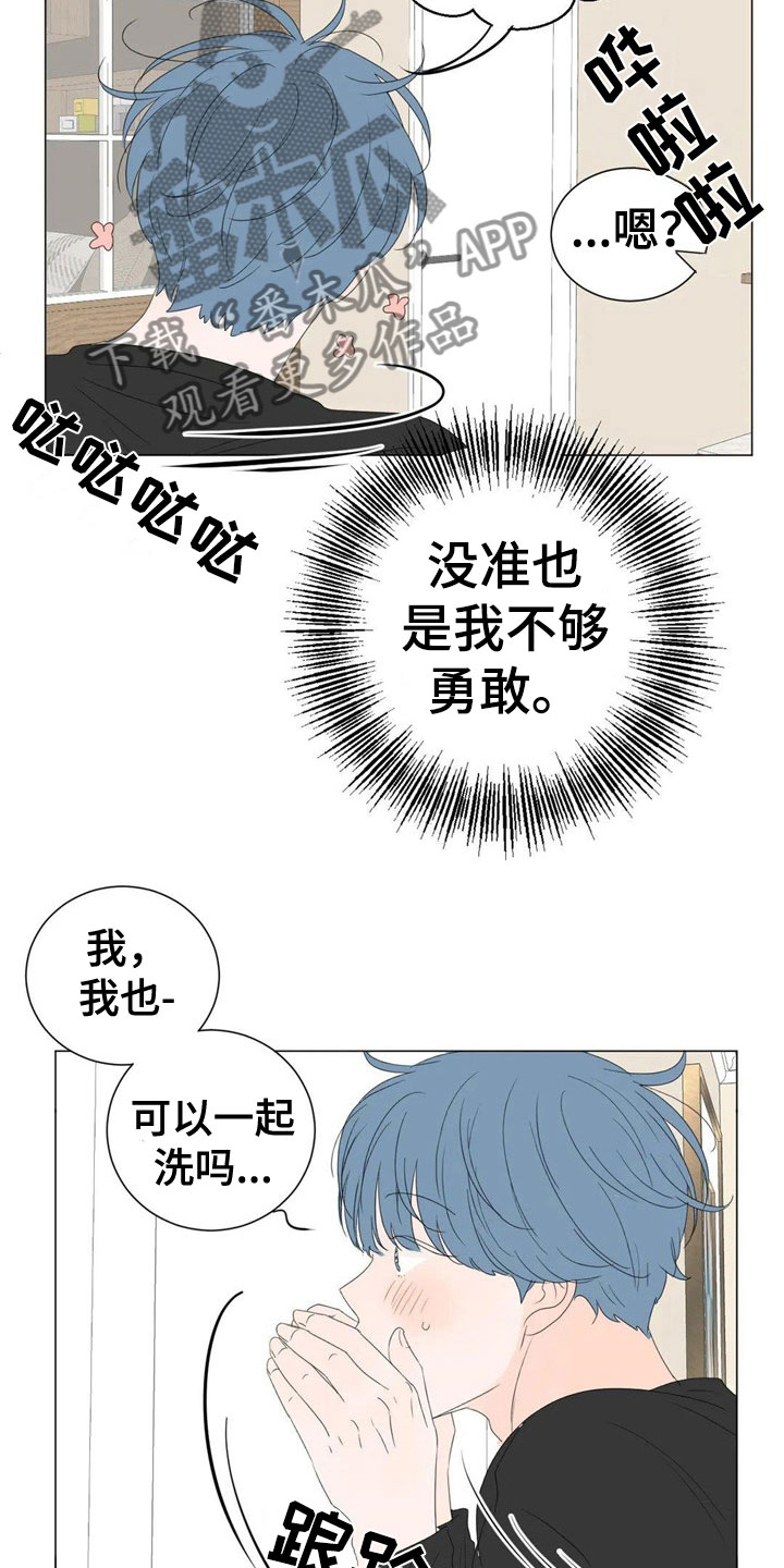 第5章：机会15