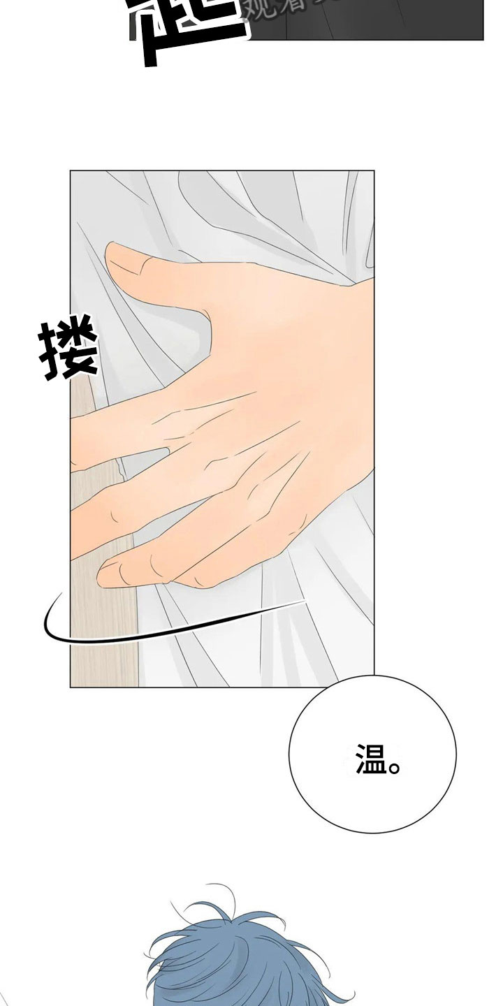 第12章：我喜欢你15