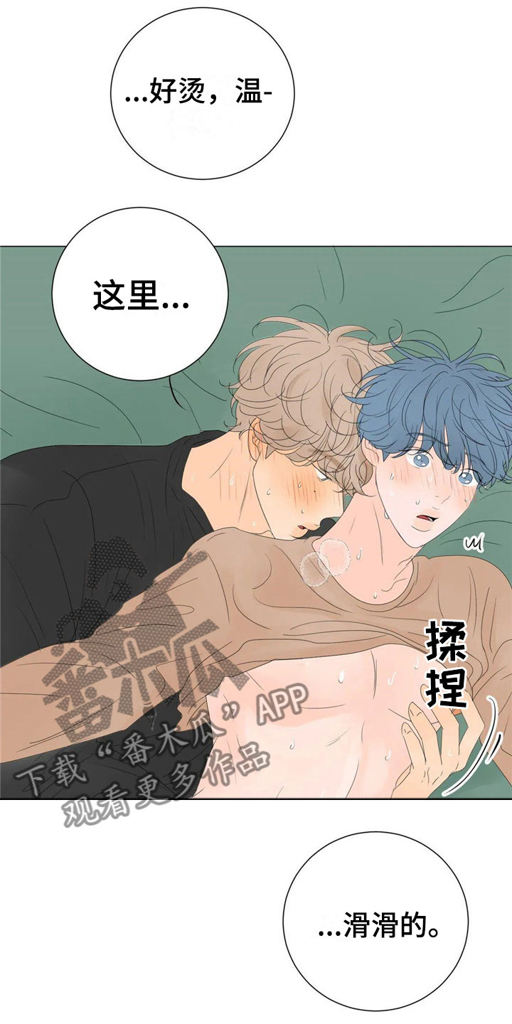第10章：太棒了9