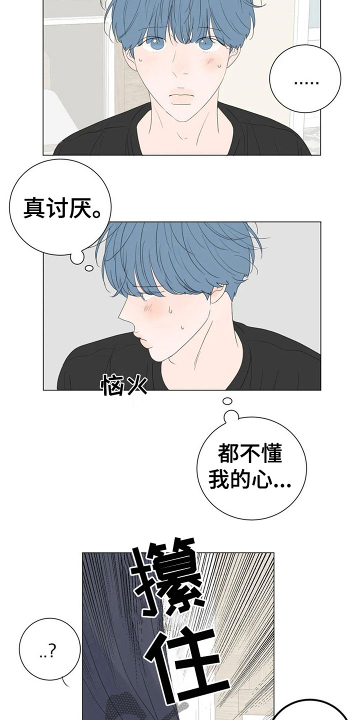 第8章：主动6