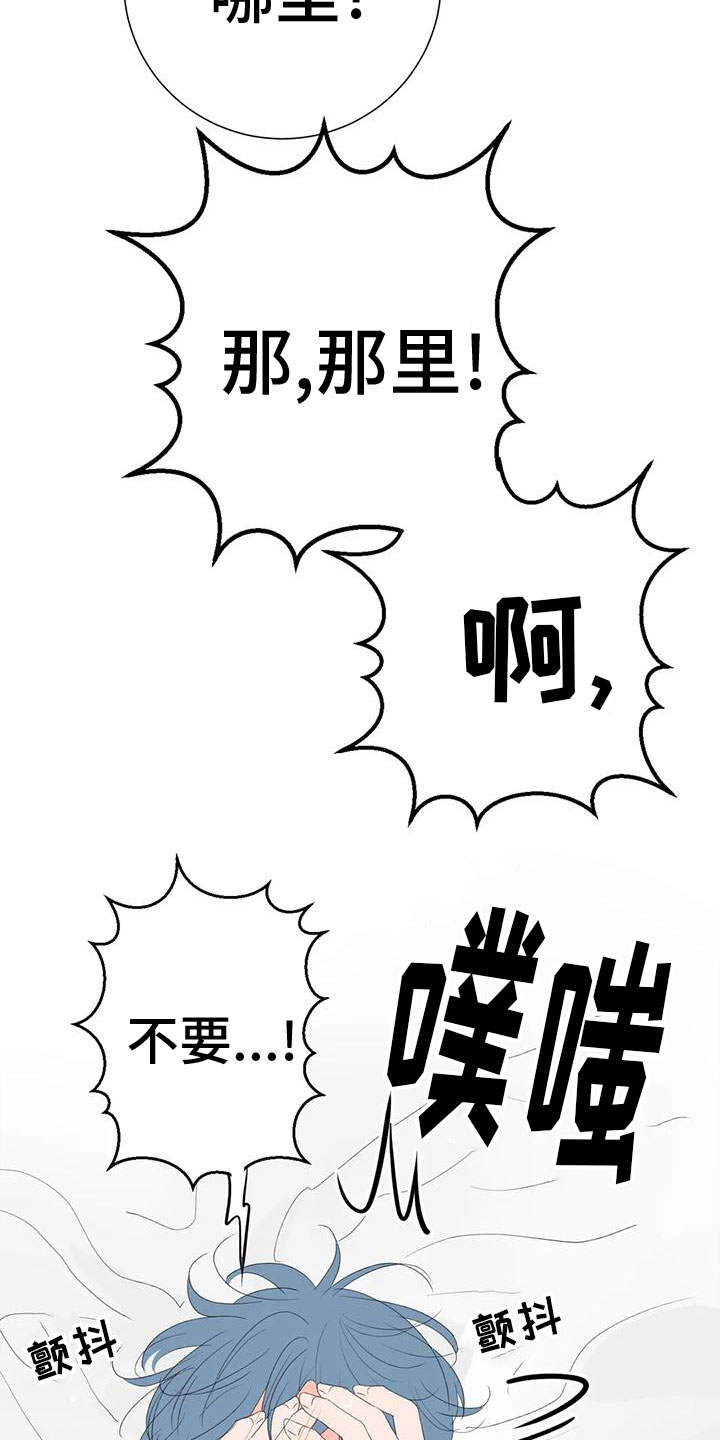 第15章：最爱的人15